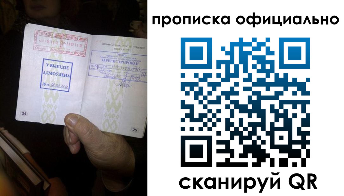 временная регистрация госуслуги в Сахалинской области