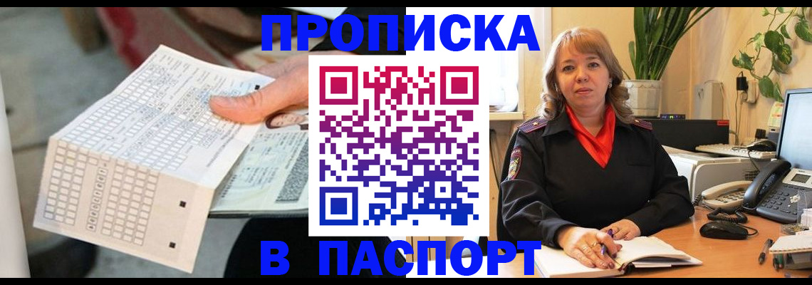 временная регистрация госуслуги в Сахалинской области