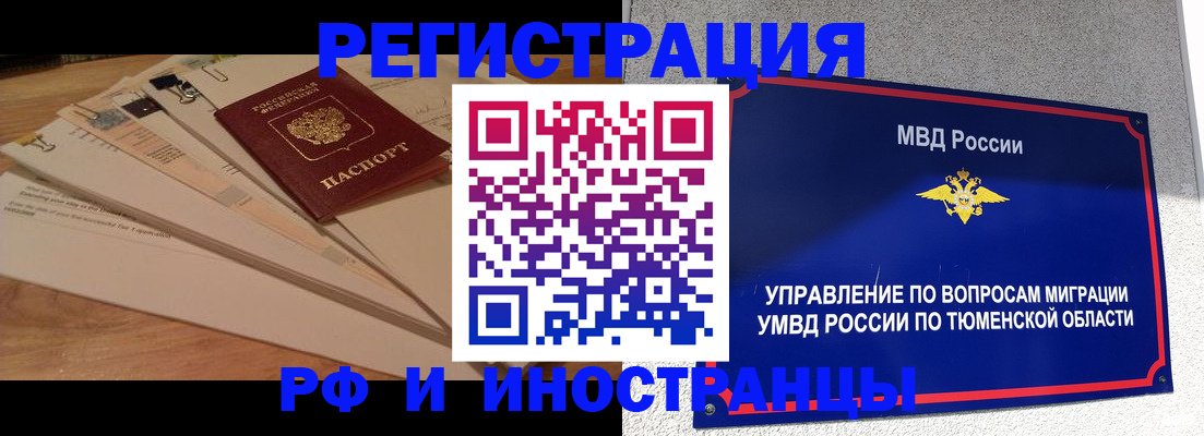 форма 3 в Сахалинской области